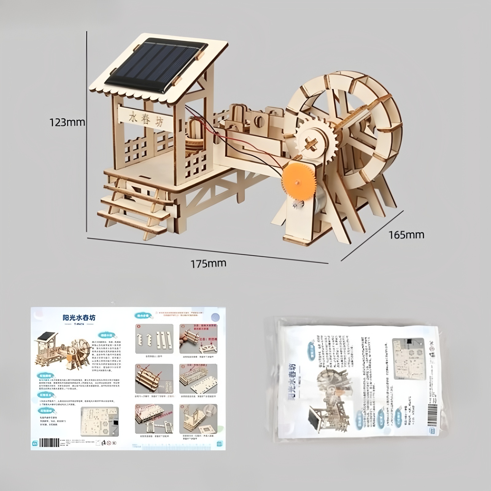 Наборы материалов для научно-о – обзор и цена Renewable Energy Kits